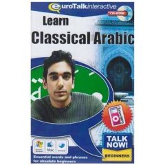 Talk Now Anfänger - Arabisch (Klassisch)
