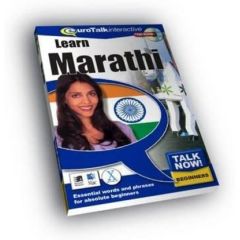 Talk Now Anfänger - Marathi (PC+MAC)