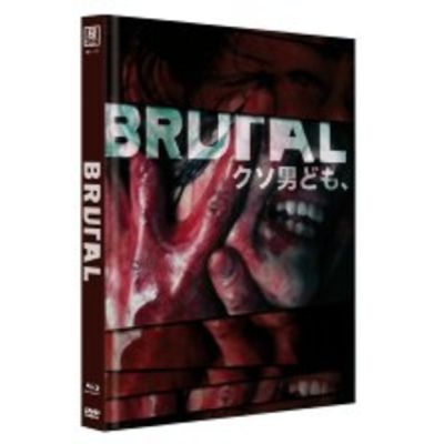 Brutal - Limitiertes Mediabook - Uncut - Cover B - Limitiert auf 250 Stück (+ DVD) | 572978jak / EAN:4250578597174