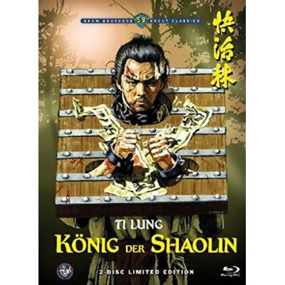 König der Shaolin - Mediabook (+ DVD) Limitierte Edition  | 521877jak / EAN:4057171027622