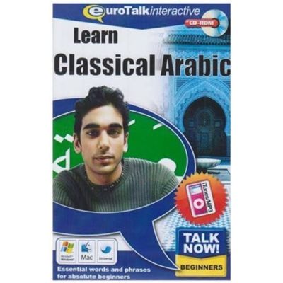 Talk Now Anfänger - Arabisch (Klassisch) | 422667jak / EAN:9781843521419