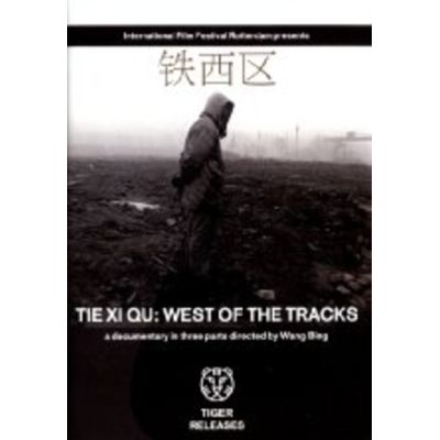 Tie Xi Qu: West Of The Tracks (Originalsprache mit Untertiteln) 4 DVDs  | 297769jak / EAN:8717903481967